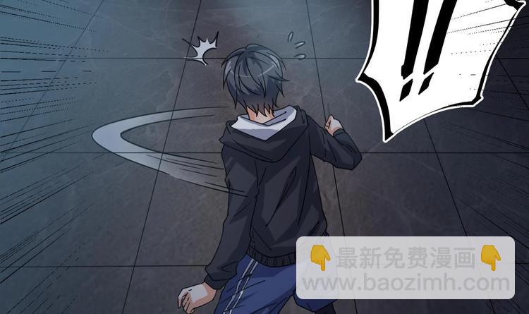 🍸傀奇开发商 第33话 被困秦广王殿 第49页