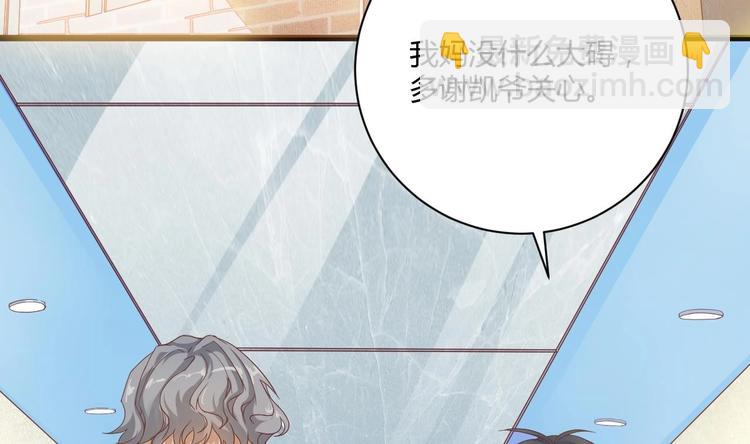 🍸傀奇开发商 第33话 被困秦广王殿 第5页