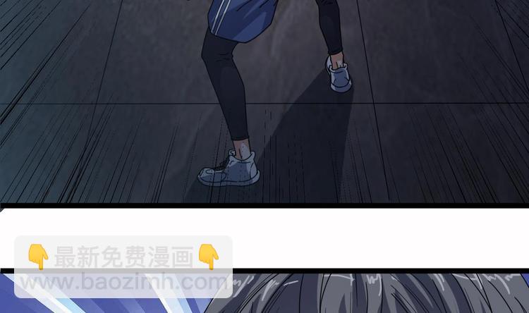 🍸傀奇开发商 第33话 被困秦广王殿 第50页