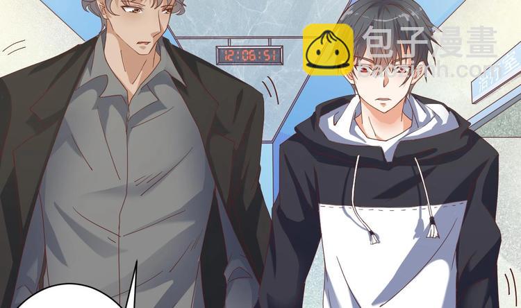 🍸傀奇开发商 第33话 被困秦广王殿 第6页