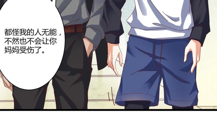 🍸傀奇开发商 第33话 被困秦广王殿 第7页