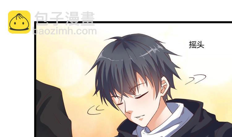 🍸傀奇开发商 第33话 被困秦广王殿 第8页