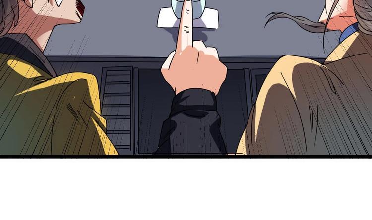 🍸傀奇开发商 第35话 多谢小爷不杀之恩 第17页