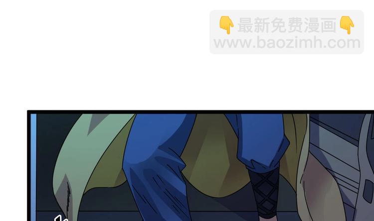 🍸傀奇开发商 第35话 多谢小爷不杀之恩 第18页