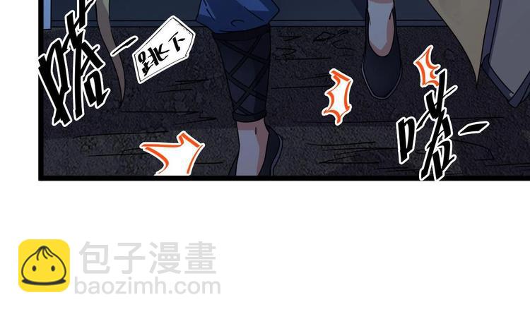 🍸傀奇开发商 第35话 多谢小爷不杀之恩 第19页