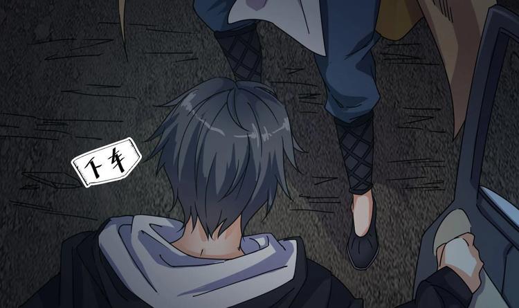 🍸傀奇开发商 第35话 多谢小爷不杀之恩 第22页