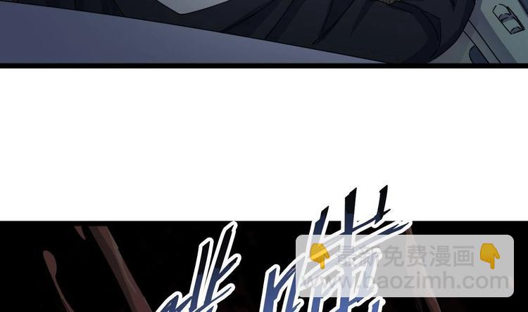 🍸傀奇开发商 第35话 多谢小爷不杀之恩 第23页