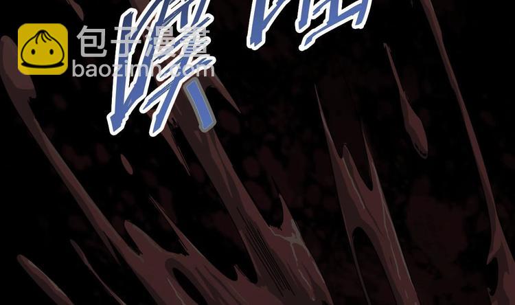 🍸傀奇开发商 第35话 多谢小爷不杀之恩 第24页