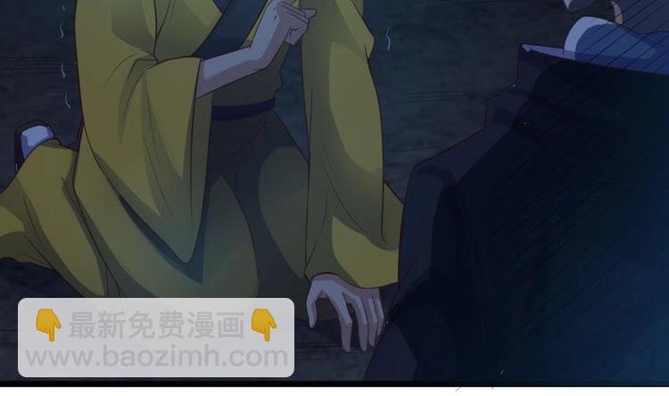 🍸傀奇开发商 第35话 多谢小爷不杀之恩 第36页