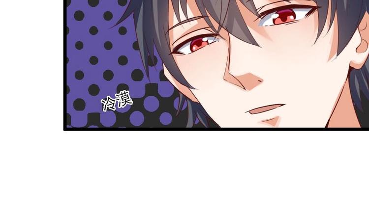 🍸傀奇开发商 第35话 多谢小爷不杀之恩 第38页