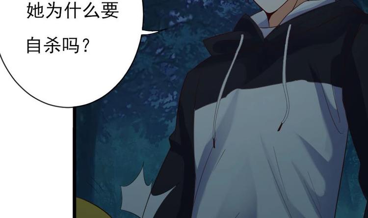 🍸傀奇开发商 第35话 多谢小爷不杀之恩 第42页