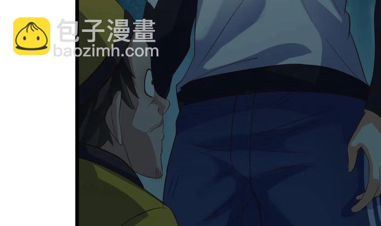 🍸傀奇开发商 第35话 多谢小爷不杀之恩 第43页
