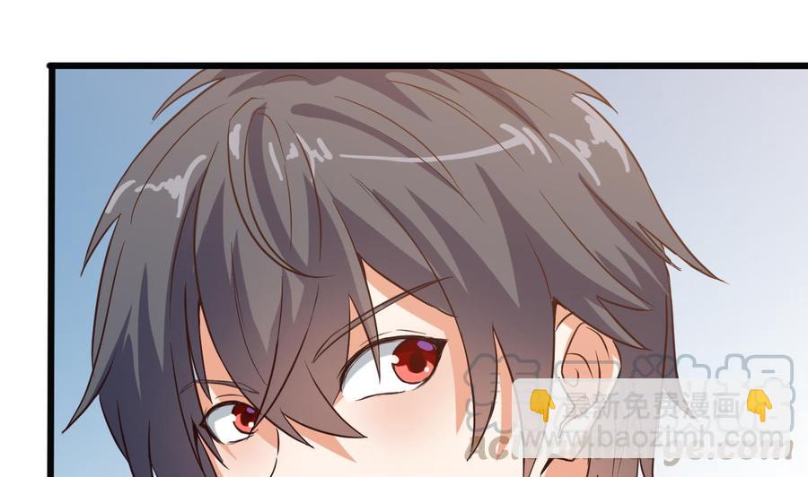 🍸傀奇开发商 第37话 砸场子 第11页