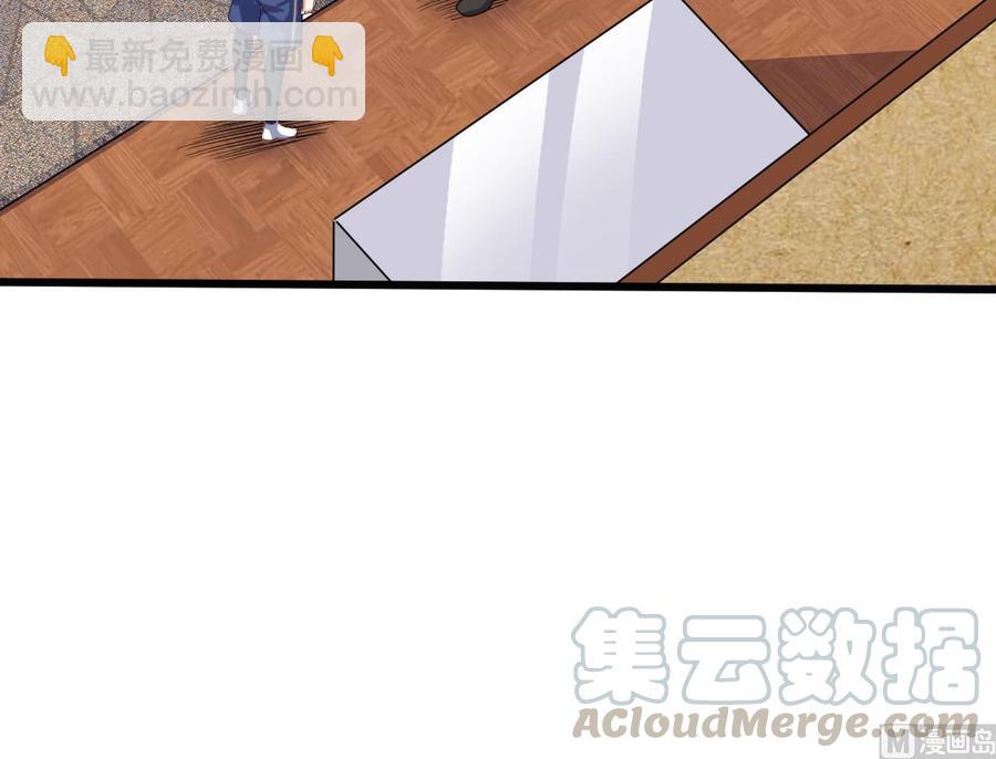 🍸傀奇开发商 第37话 砸场子 第21页