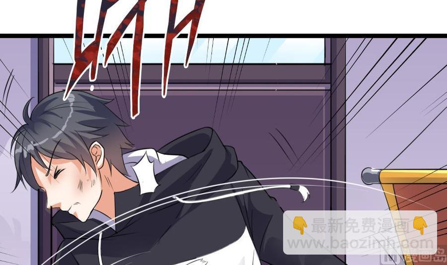 🍸傀奇开发商 第37话 砸场子 第24页