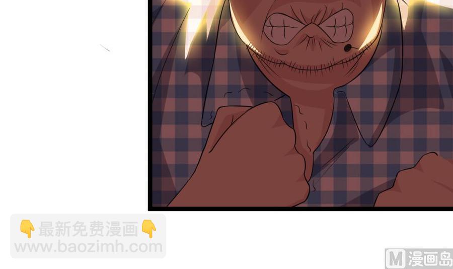 🍸傀奇开发商 第37话 砸场子 第30页