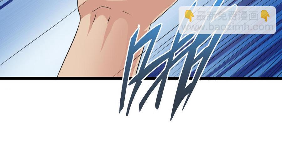 🍸傀奇开发商 第37话 砸场子 第32页