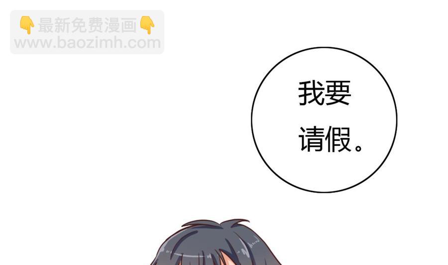 🍸傀奇开发商 第37话 砸场子 第37页