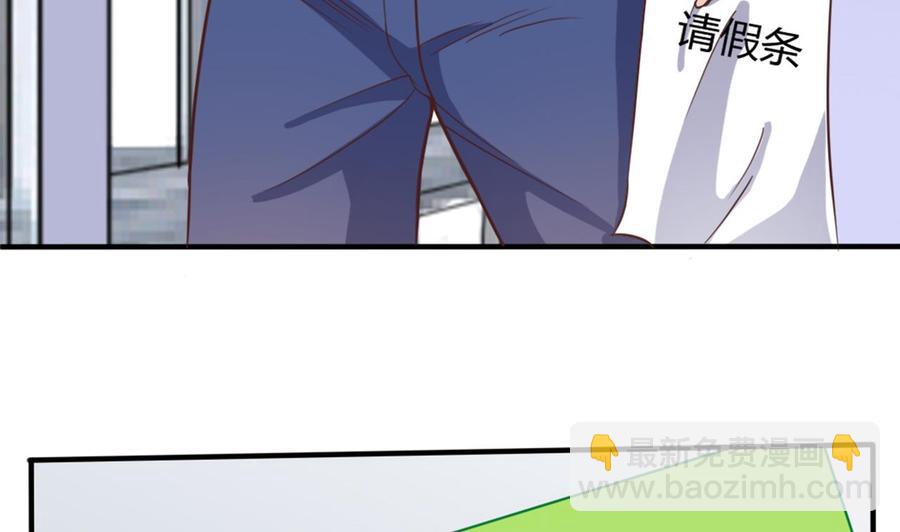 🍸傀奇开发商 第37话 砸场子 第40页