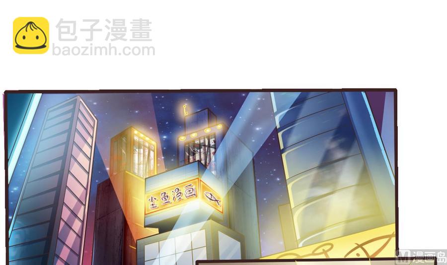🍸傀奇开发商 第37话 砸场子 第42页