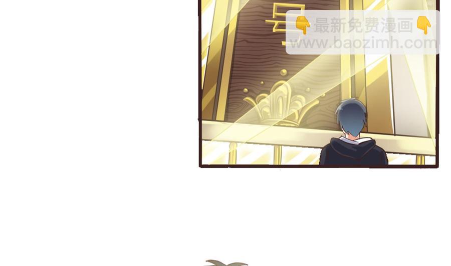 🍸傀奇开发商 第37话 砸场子 第44页