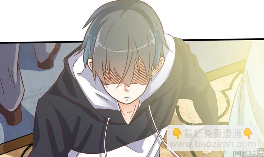 🍸傀奇开发商 第37话 砸场子 第45页