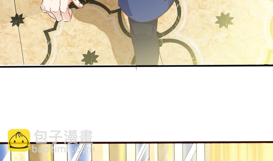🍸傀奇开发商 第37话 砸场子 第47页
