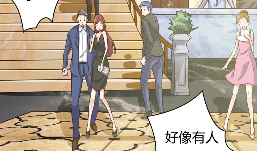 🍸傀奇开发商 第37话 砸场子 第50页