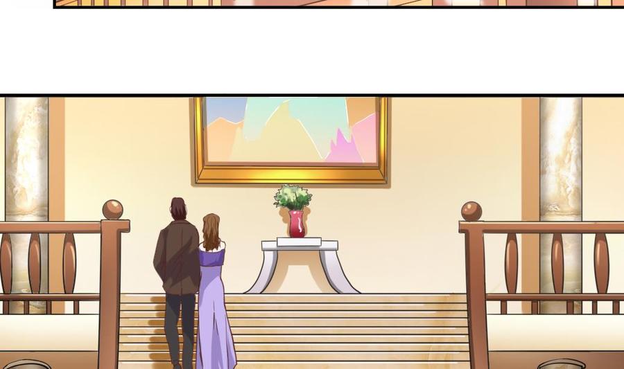 🍸傀奇开发商 第39话 潜入山庄 第29页