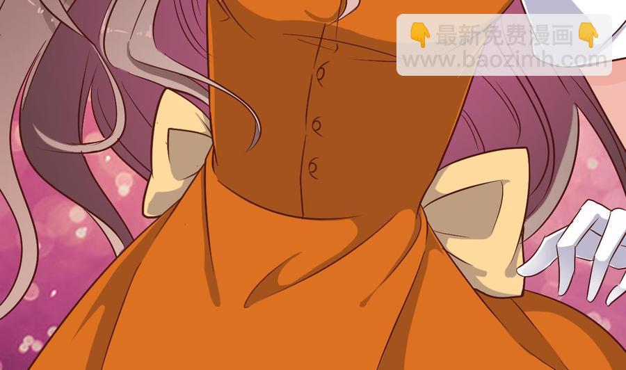 🍸傀奇开发商 第39话 潜入山庄 第38页