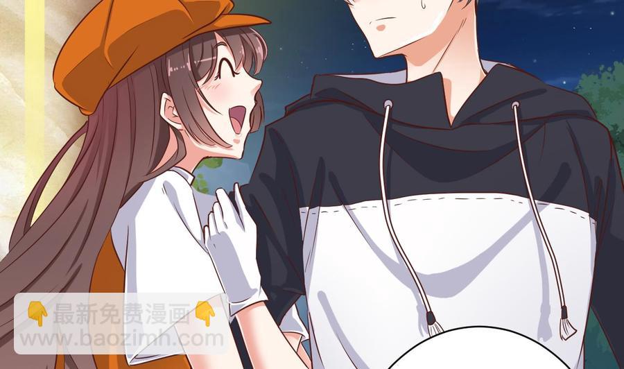 🍸傀奇开发商 第39话 潜入山庄 第40页
