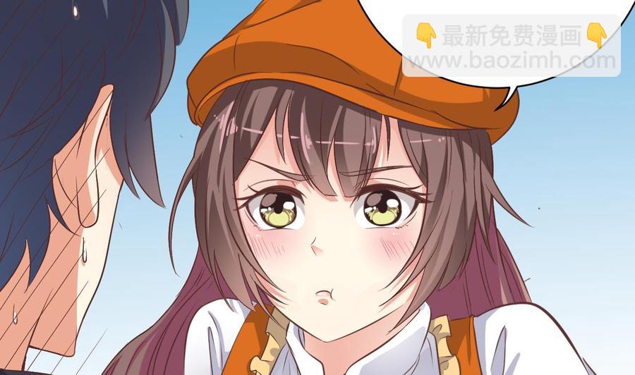 🍸傀奇开发商 第39话 潜入山庄 第50页