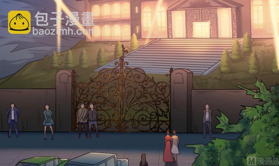 🍸傀奇开发商 第39话 潜入山庄 第6页