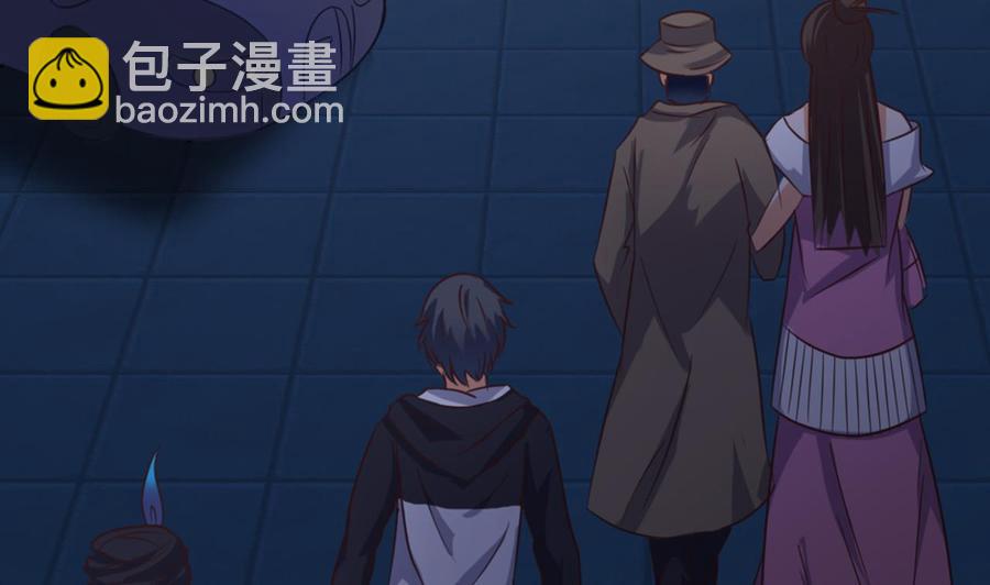 🍸傀奇开发商 第39话 潜入山庄 第8页