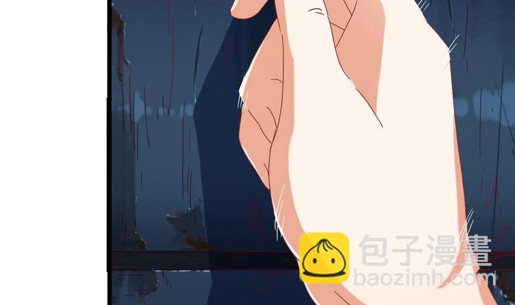 🍸傀奇开发商 第4话 瞧我发现了什么 第10页