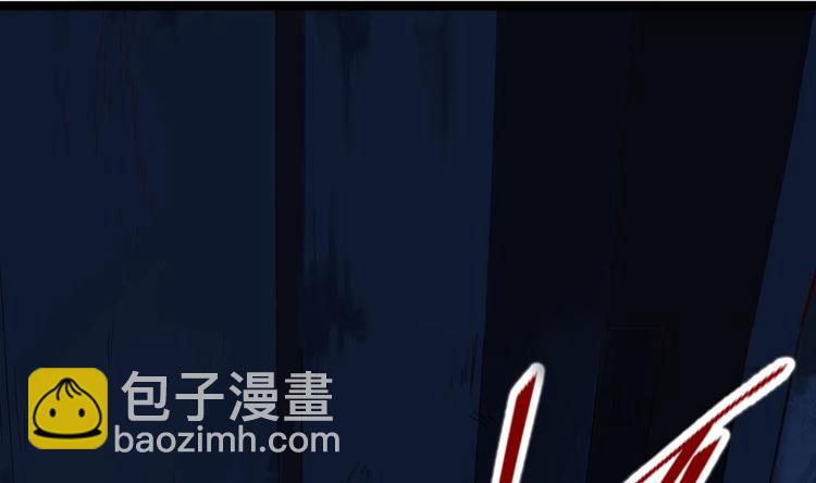 🍸傀奇开发商 第4话 瞧我发现了什么 第12页