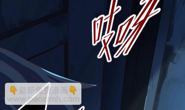 🍸傀奇开发商 第4话 瞧我发现了什么 第13页