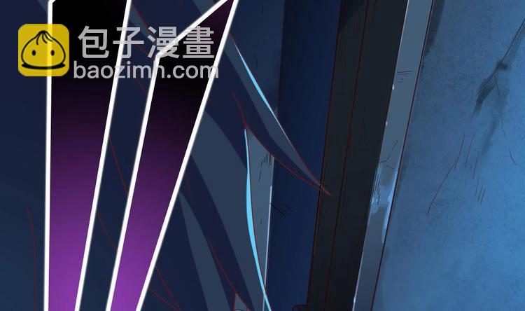 🍸傀奇开发商 第4话 瞧我发现了什么 第14页