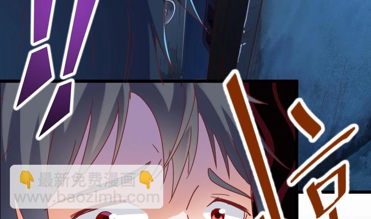 🍸傀奇开发商 第4话 瞧我发现了什么 第15页
