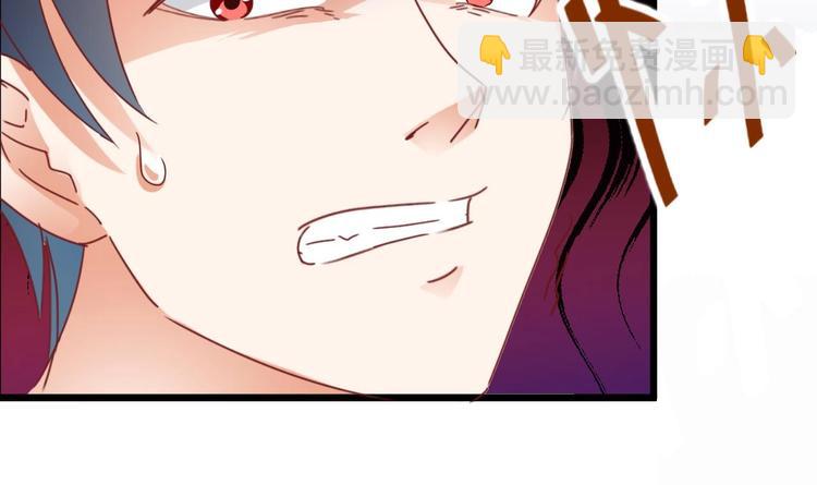 🍸傀奇开发商 第4话 瞧我发现了什么 第16页