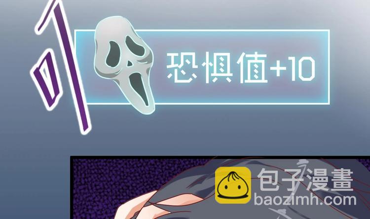 🍸傀奇开发商 第4话 瞧我发现了什么 第18页