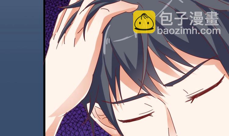 🍸傀奇开发商 第4话 瞧我发现了什么 第19页
