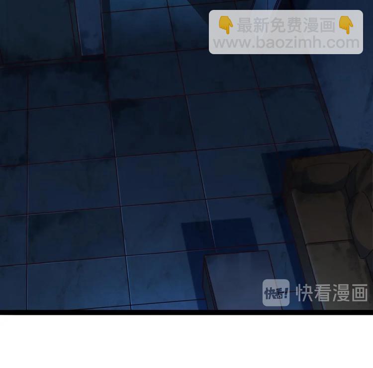 🍸傀奇开发商 第4话 瞧我发现了什么 第23页