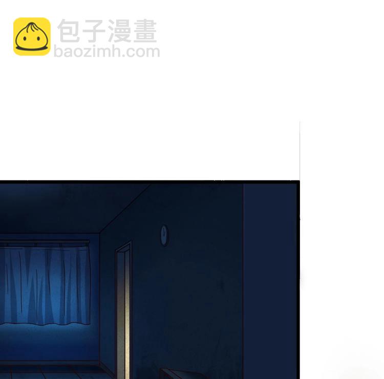 🍸傀奇开发商 第4话 瞧我发现了什么 第24页