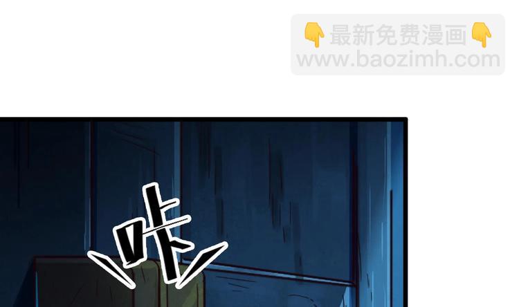 🍸傀奇开发商 第4话 瞧我发现了什么 第26页