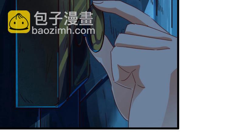🍸傀奇开发商 第4话 瞧我发现了什么 第27页