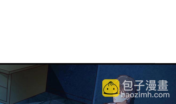 🍸傀奇开发商 第4话 瞧我发现了什么 第28页