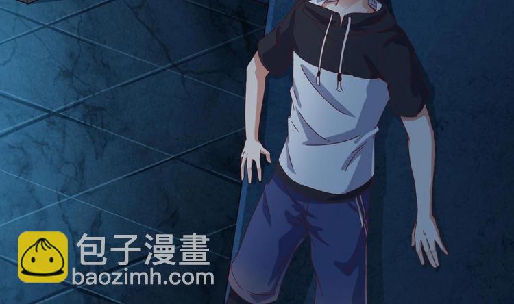 🍸傀奇开发商 第4话 瞧我发现了什么 第29页