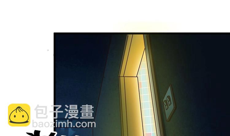🍸傀奇开发商 第4话 瞧我发现了什么 第31页