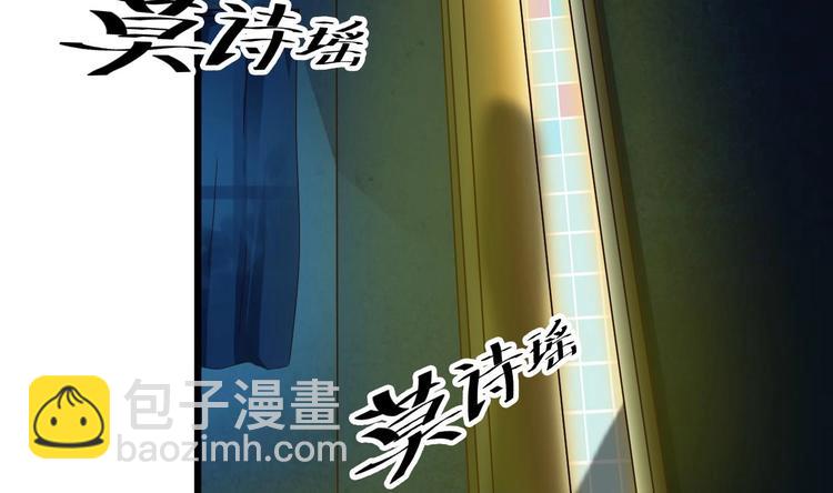🍸傀奇开发商 第4话 瞧我发现了什么 第32页